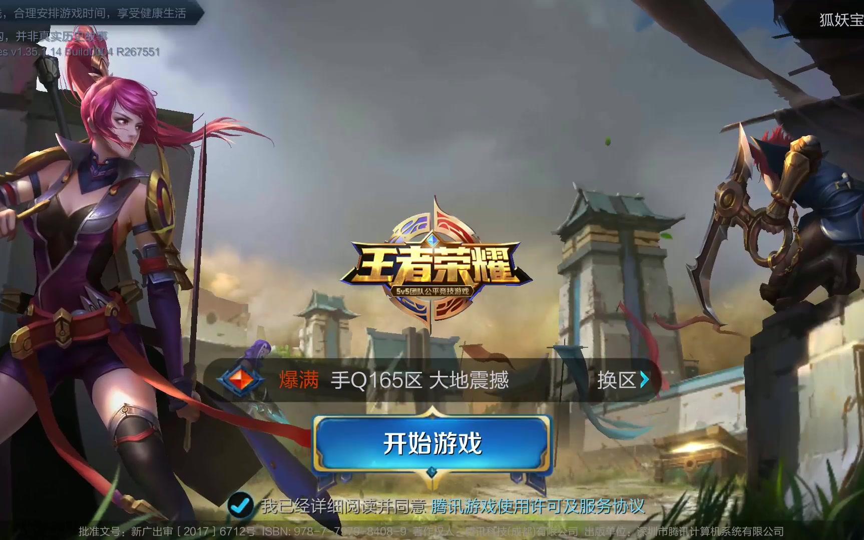 完成个人本 完成个人本