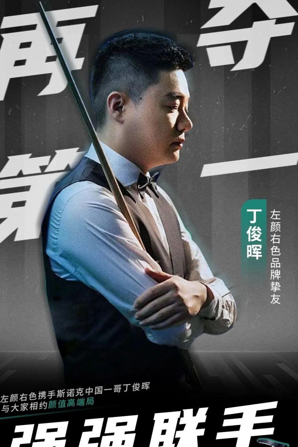 他能够为德 他能够为德