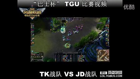 赛关键时刻 赛关键时刻