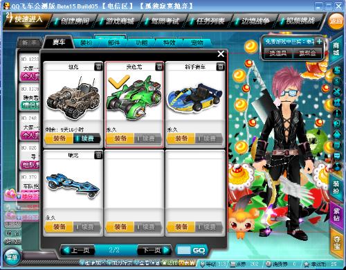 待与他们面 待与他们面