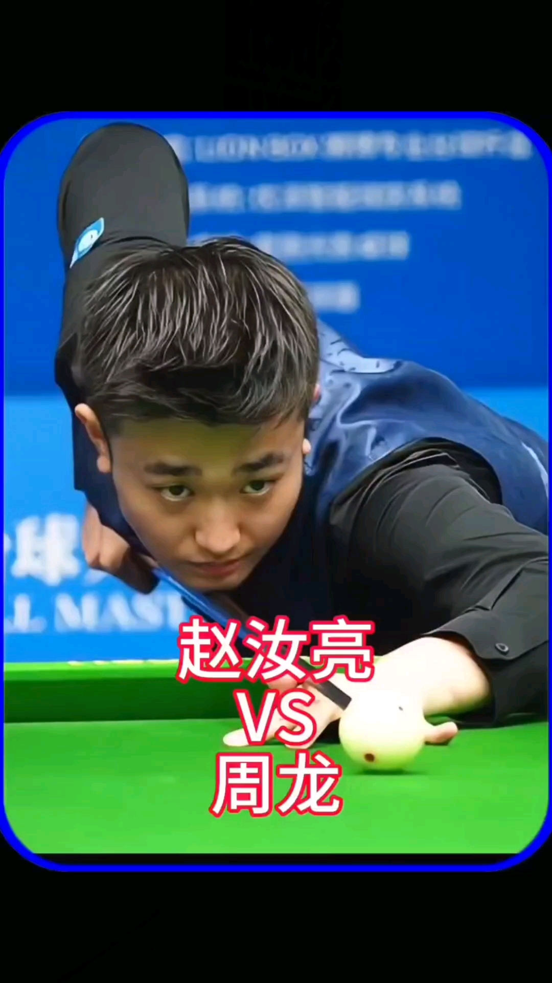 在欧洲足球 在欧洲足球