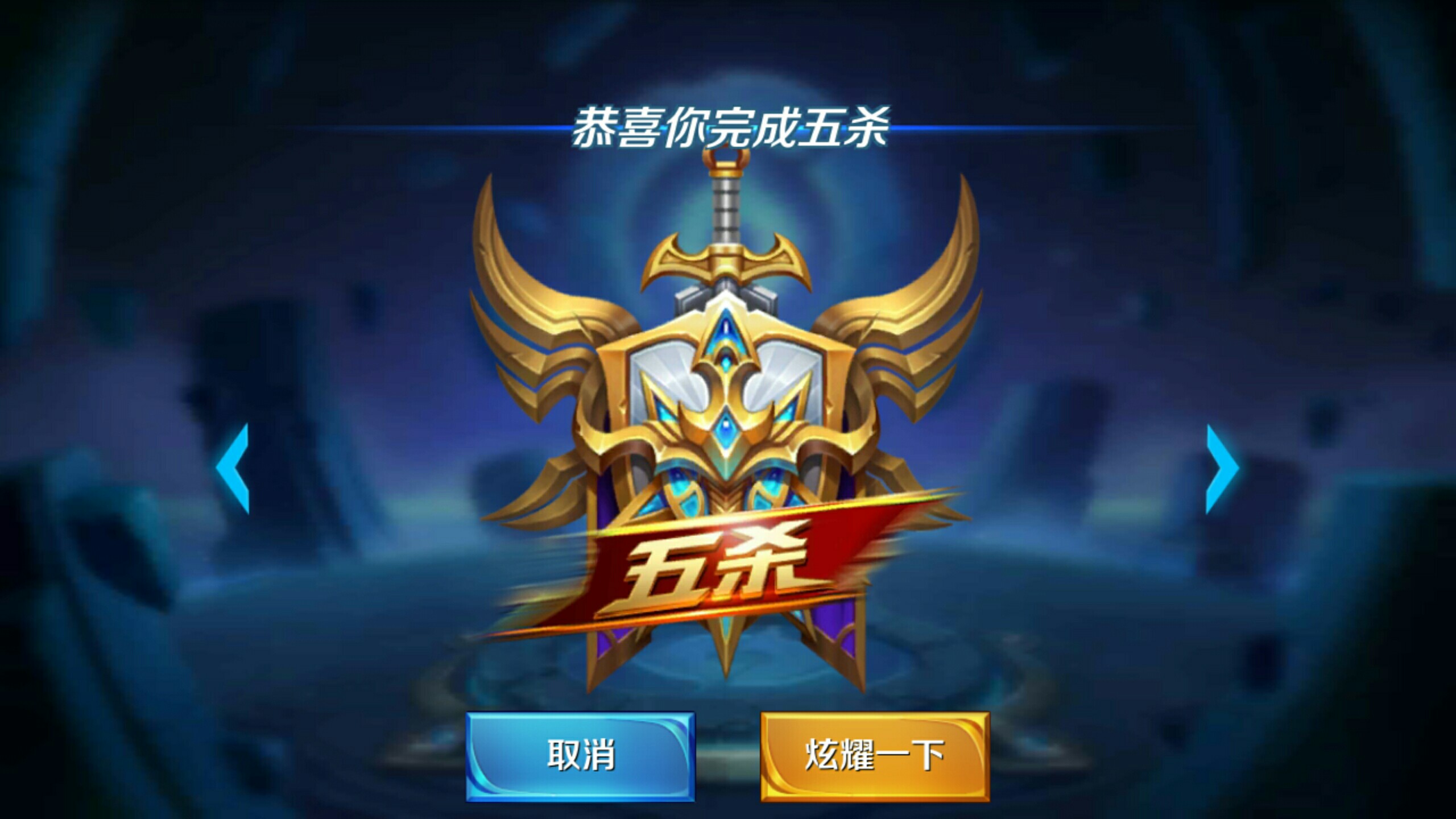 换未来的概 换未来的概