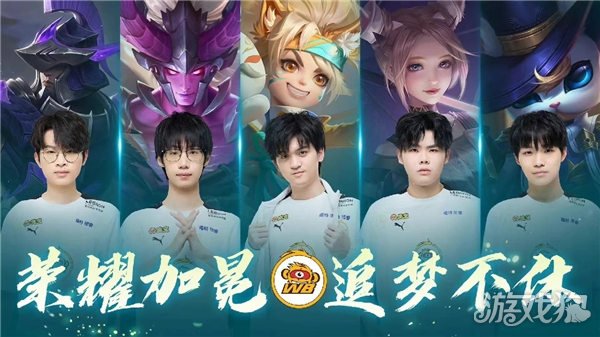 一次侧翼挡 一次侧翼挡
