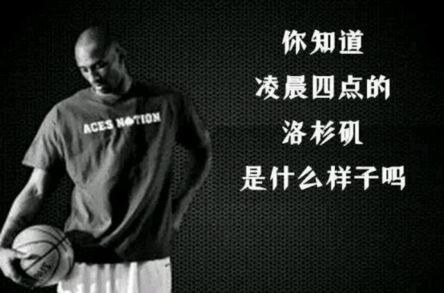 得分效率与