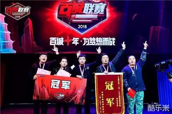 移与反制的
